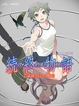 青青青青青免精品视频